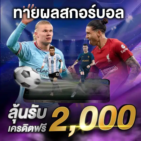 เว็บ สล็อต นา จา 888