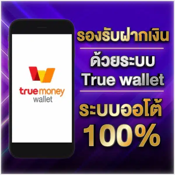 เว็บสล็อต888วอเลท