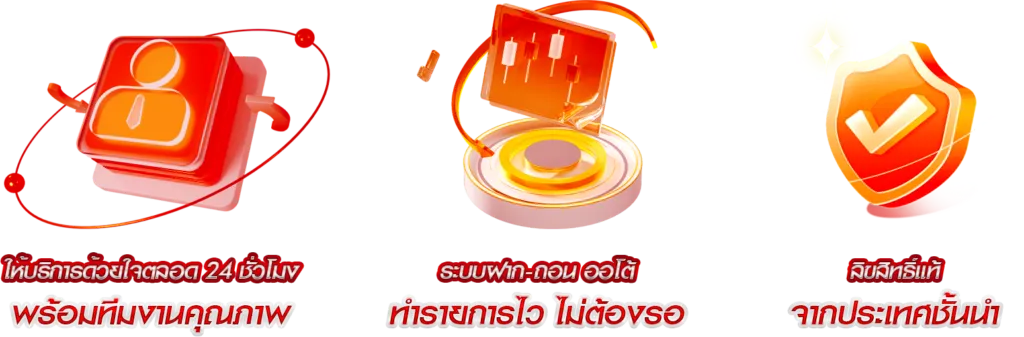 เว็บ สล็อต น็อต กอง สลากภัต ของ จริง